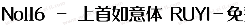 No116 - 上首如意体 RUYI字体转换